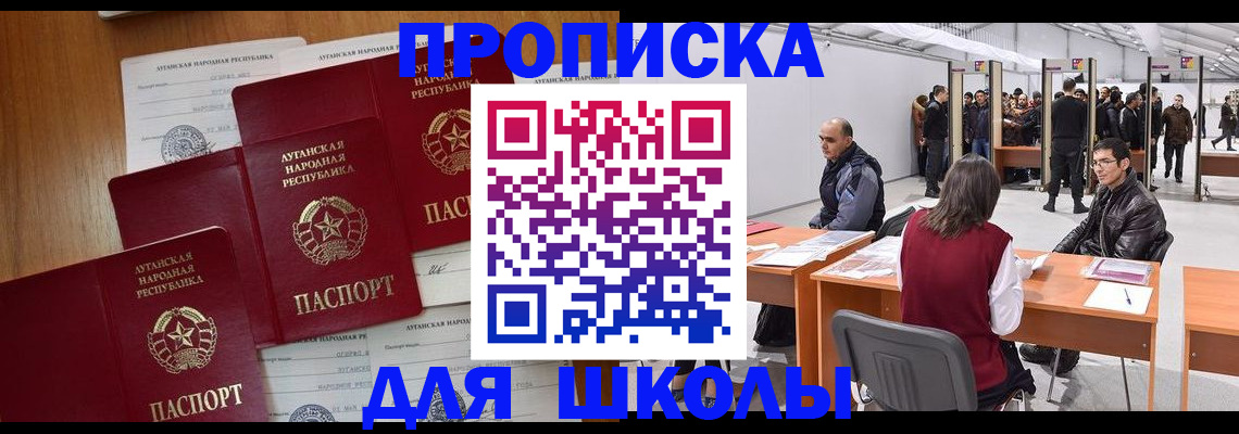 временная регистрация в квартире в Кабардино-Балкарии